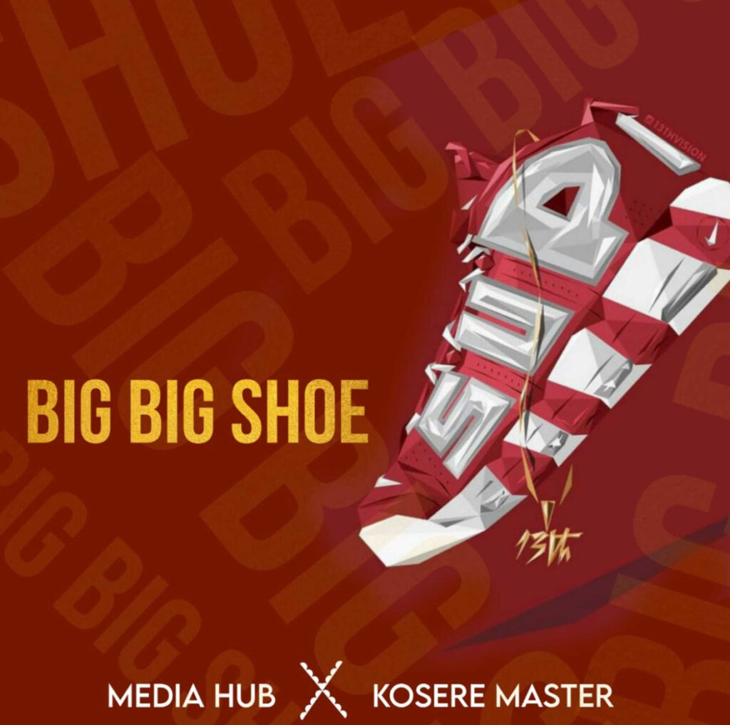 Media hub – Big Big Shoe